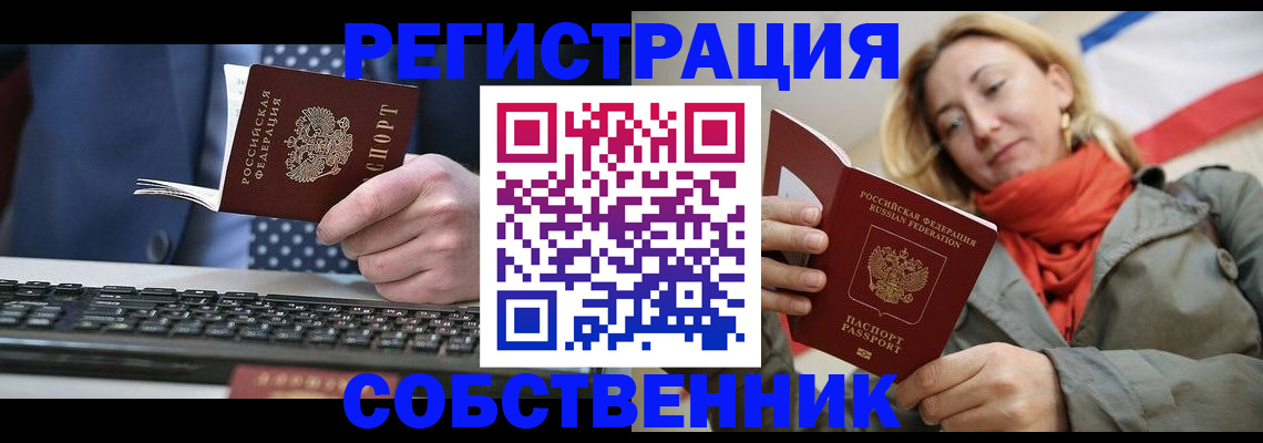 временная регистрация госуслуги в Нерюнгри