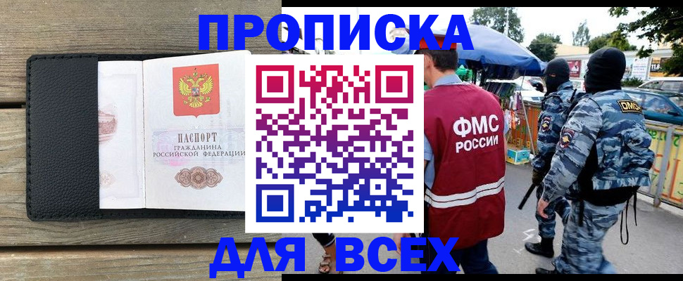 форма 3 в Нерюнгри